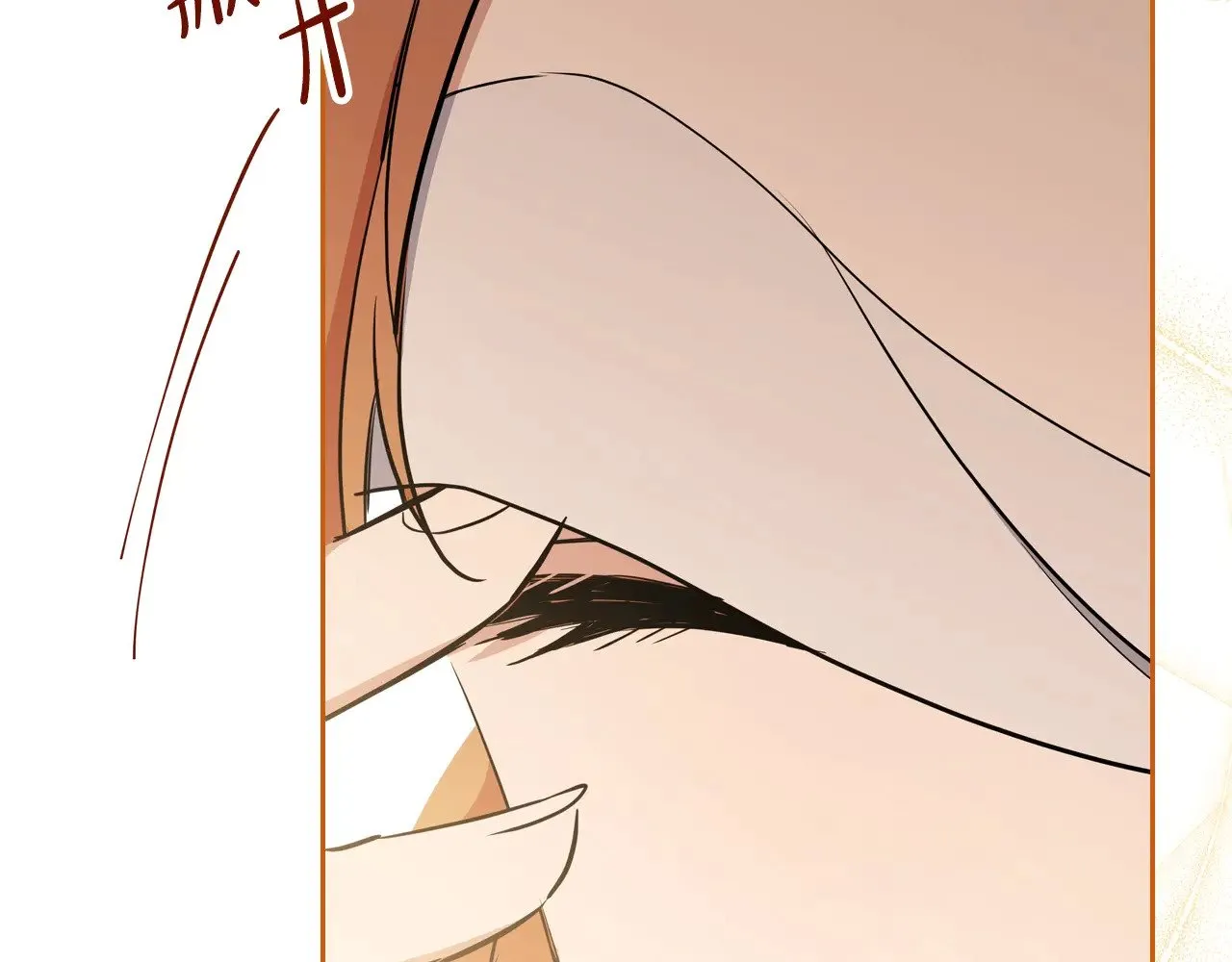 第160话 示爱103