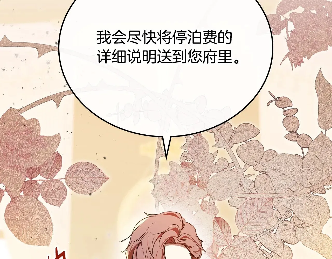第163话 自己的心意241
