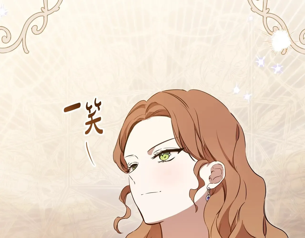 第150话 爷爷的话让我心酸想哭…242