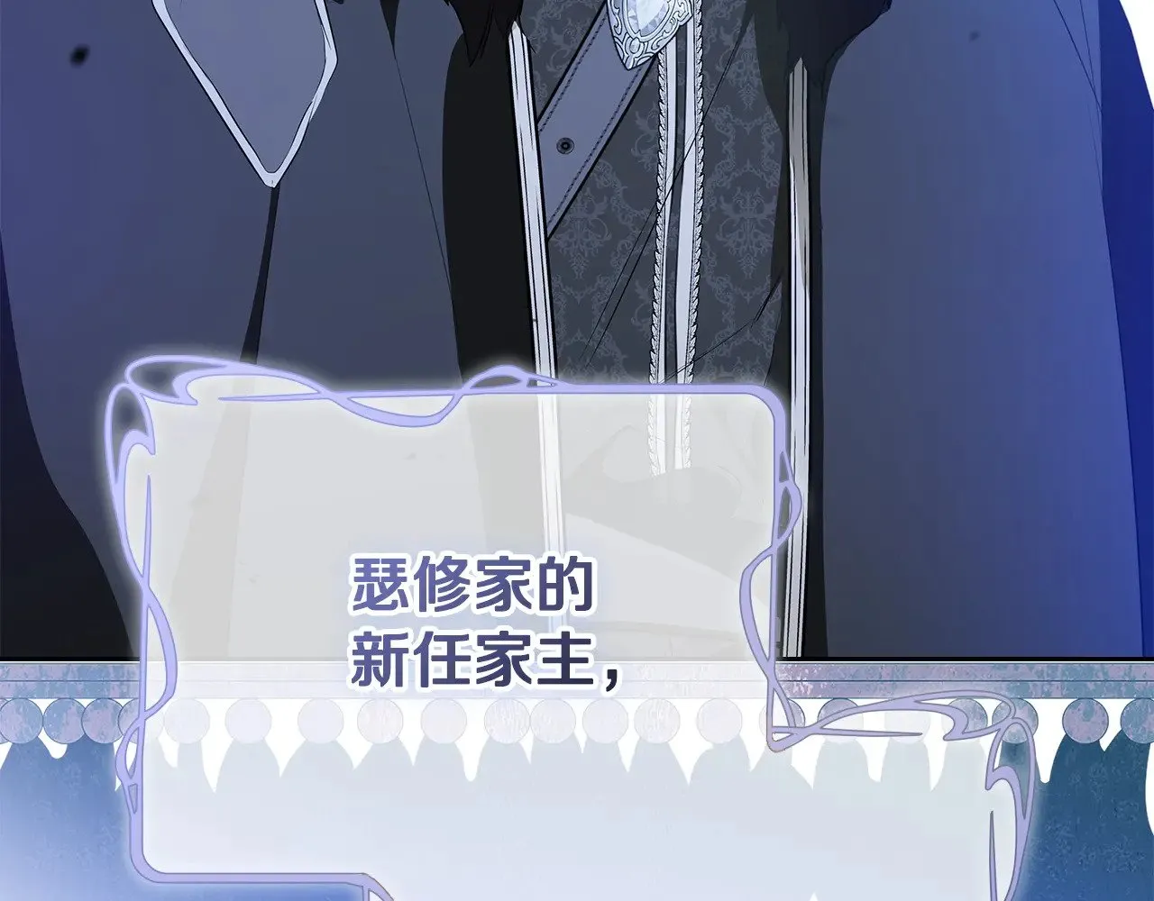 第155话 让她明白我的心290