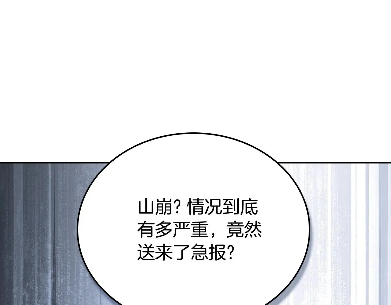 第148话 被狠狠认可48