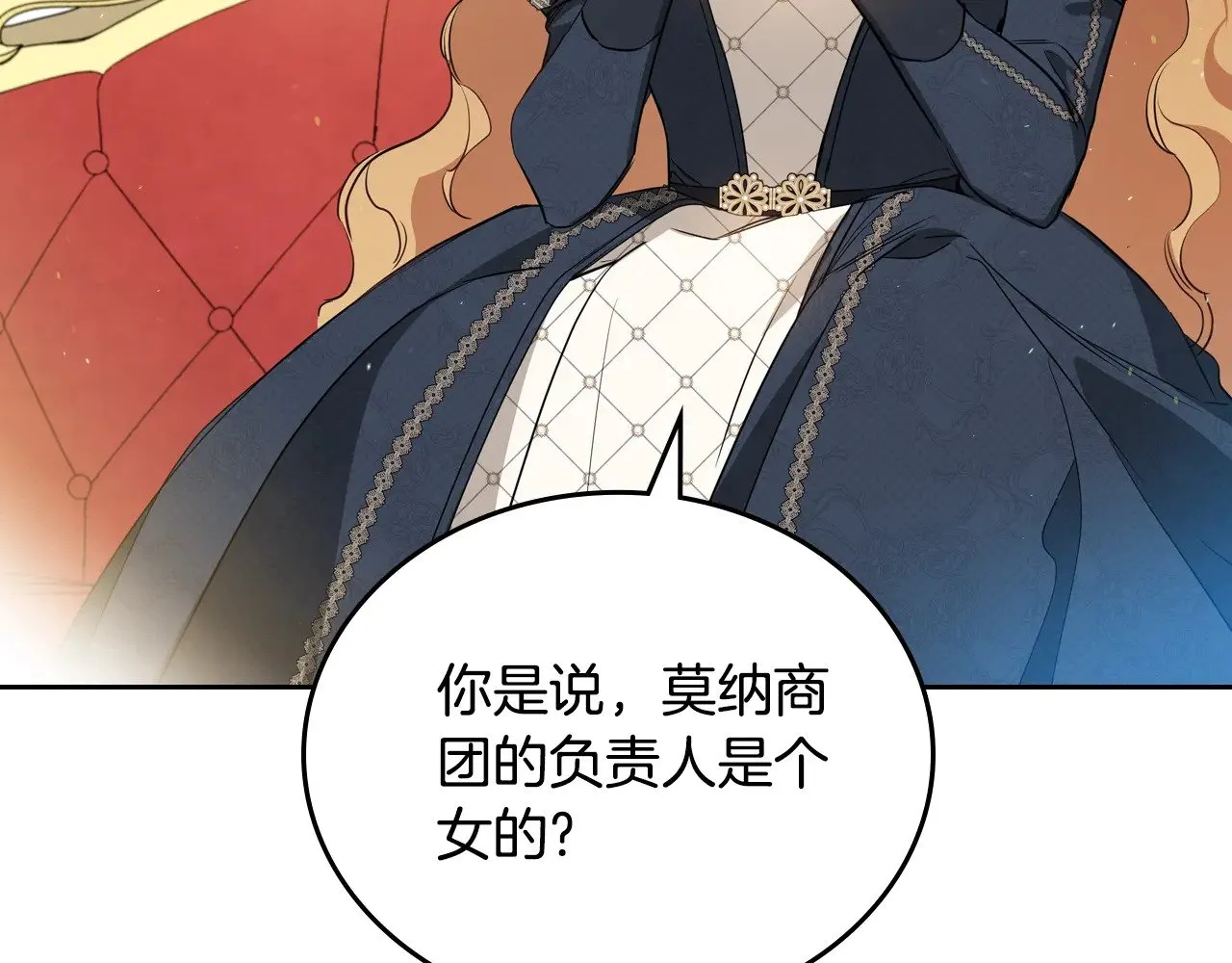 第153话259