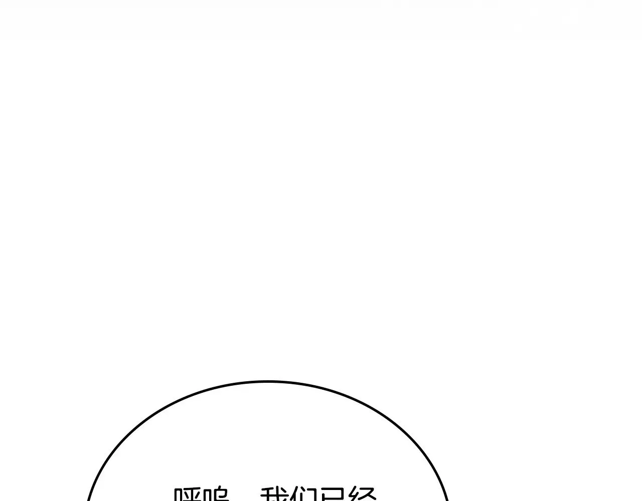 第158话 因为我是朗巴帝188
