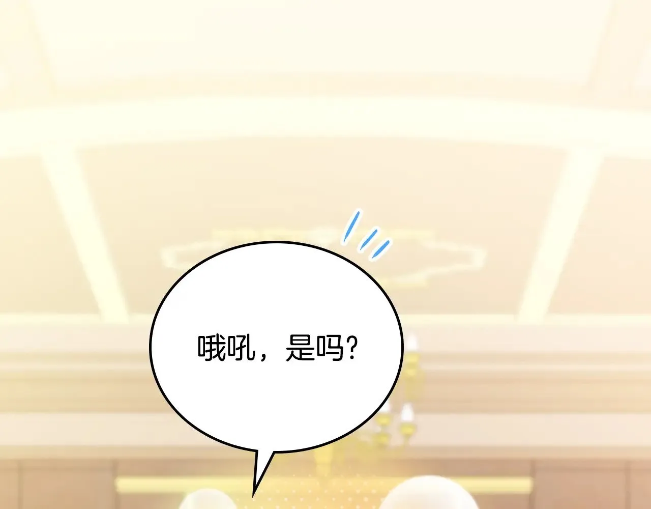 第150话 爷爷的话让我心酸想哭…91