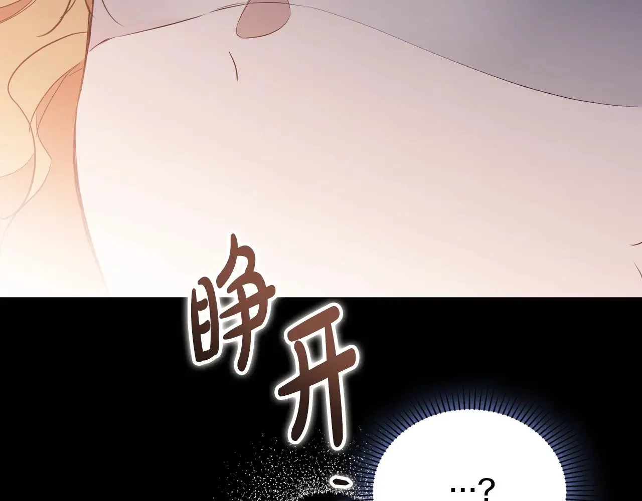 第160话 示爱3