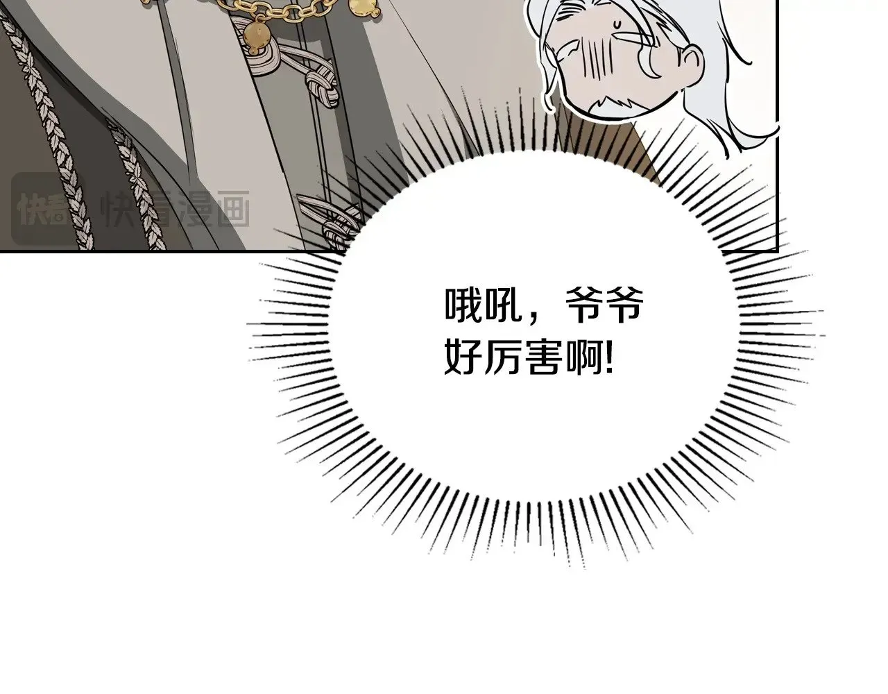 第150话 爷爷的话让我心酸想哭…143