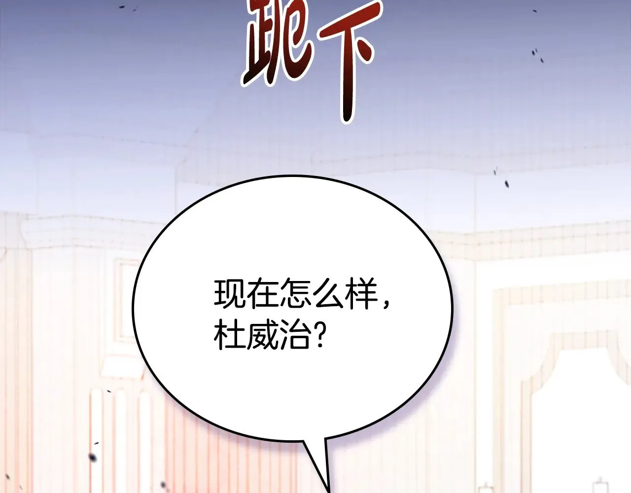 第162话 共吃蛋糕232