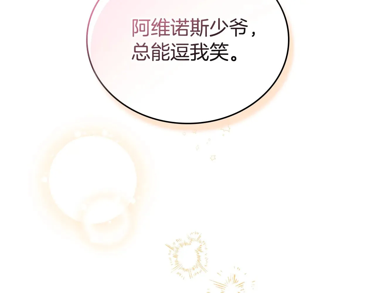 第163话 自己的心意42