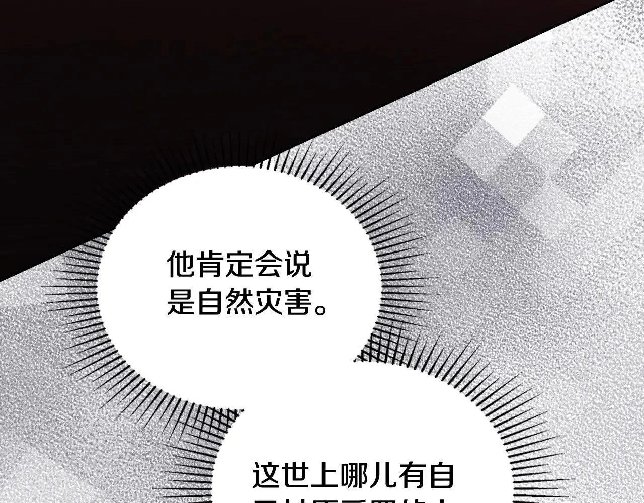 151话 真的很想见到你179