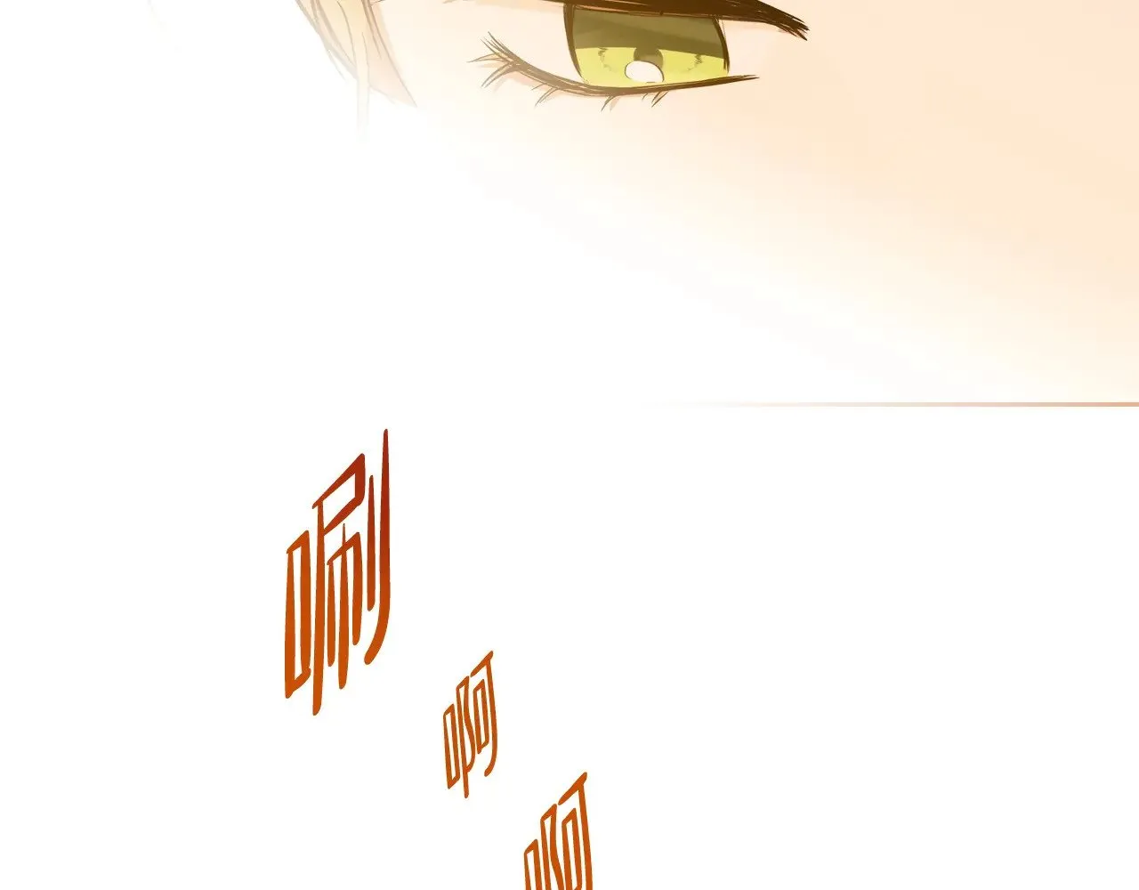 第160话 示爱106