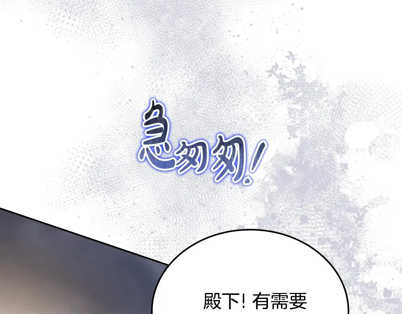 第154话 前一世的恋人182