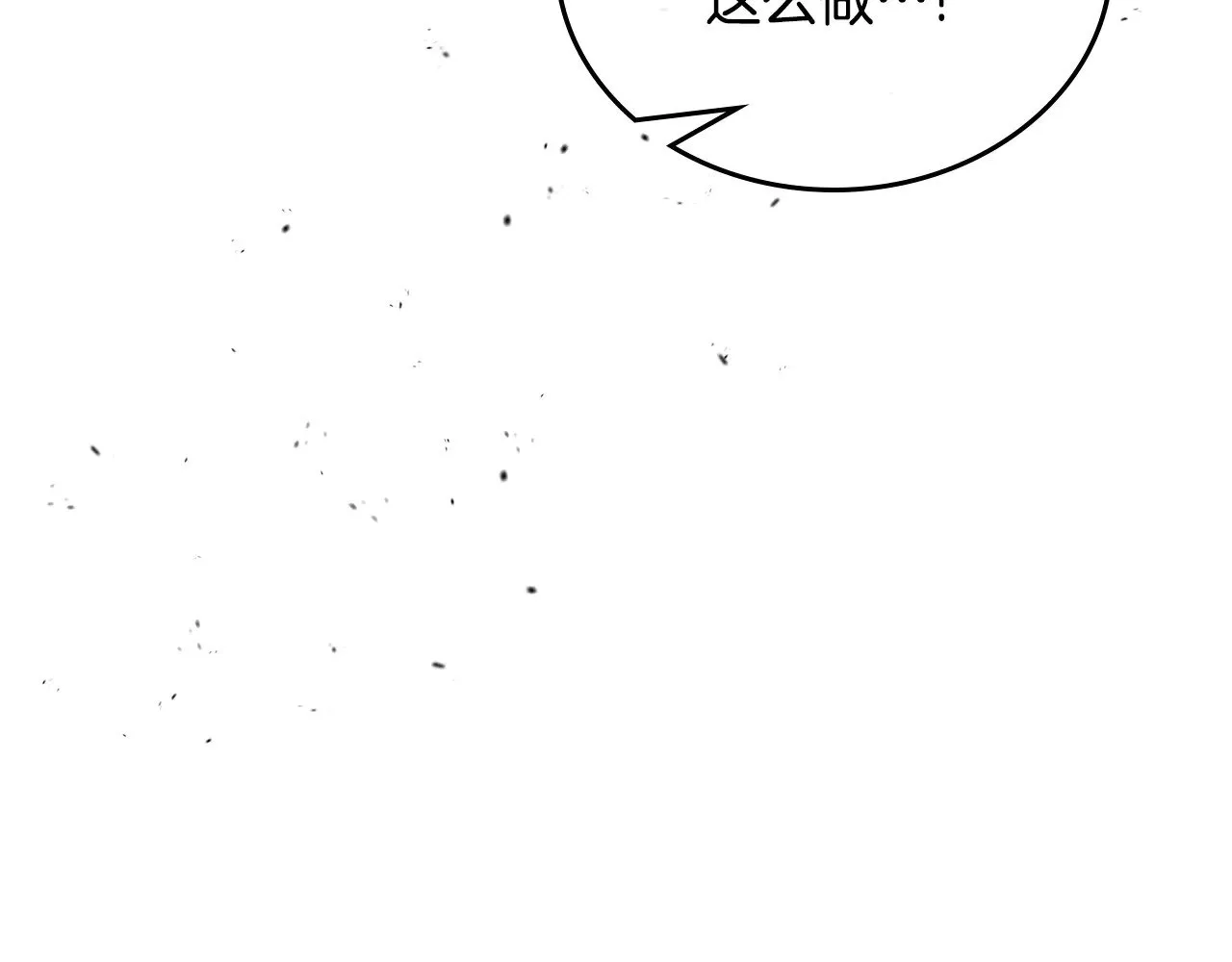 第156话 越权257