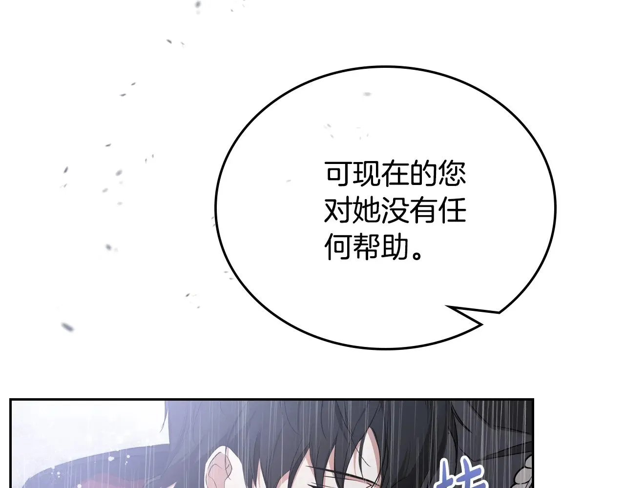 第159话 做了很多次同样的梦182
