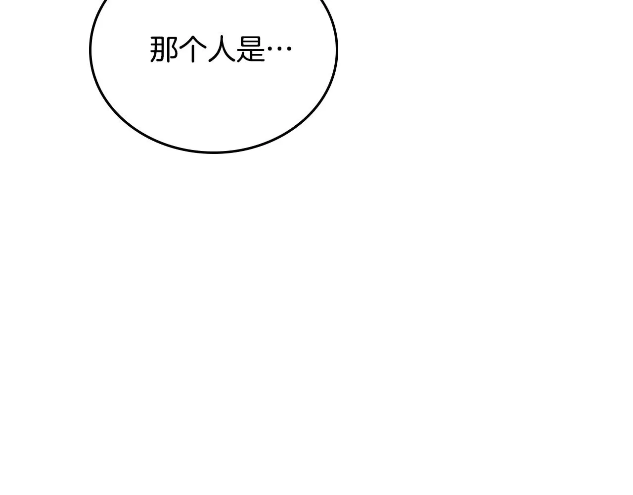 第155话 让她明白我的心86