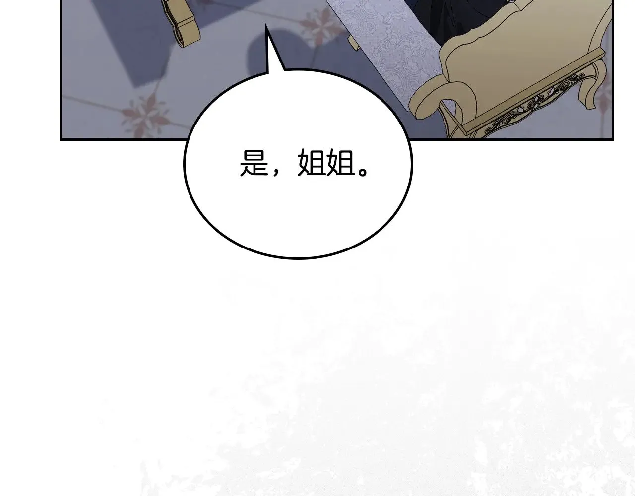 第149话 接替那个位置208