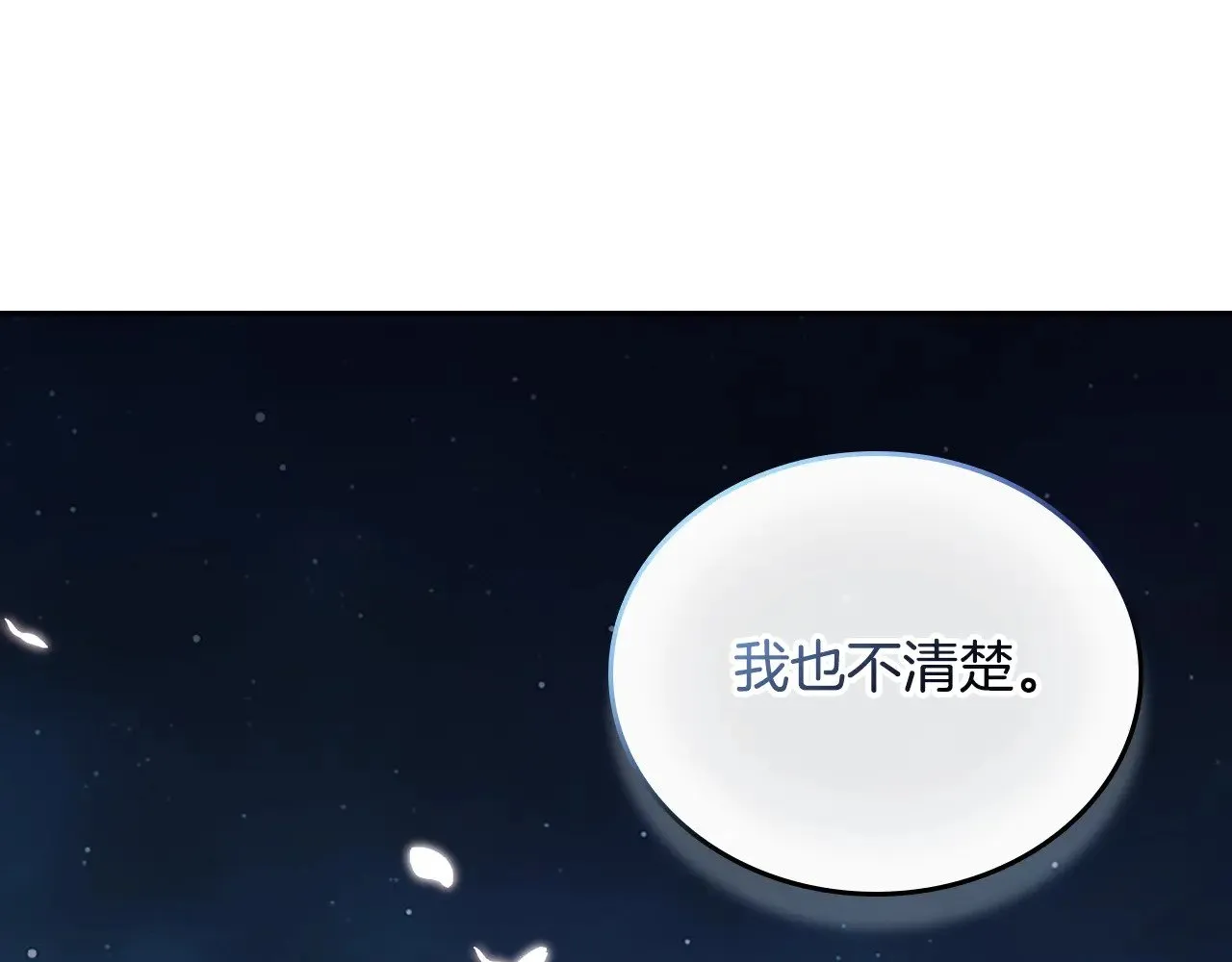 第153话57