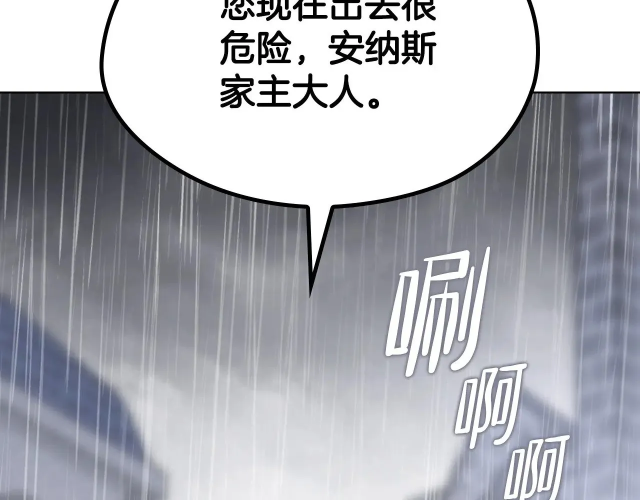 第148话 被狠狠认可1
