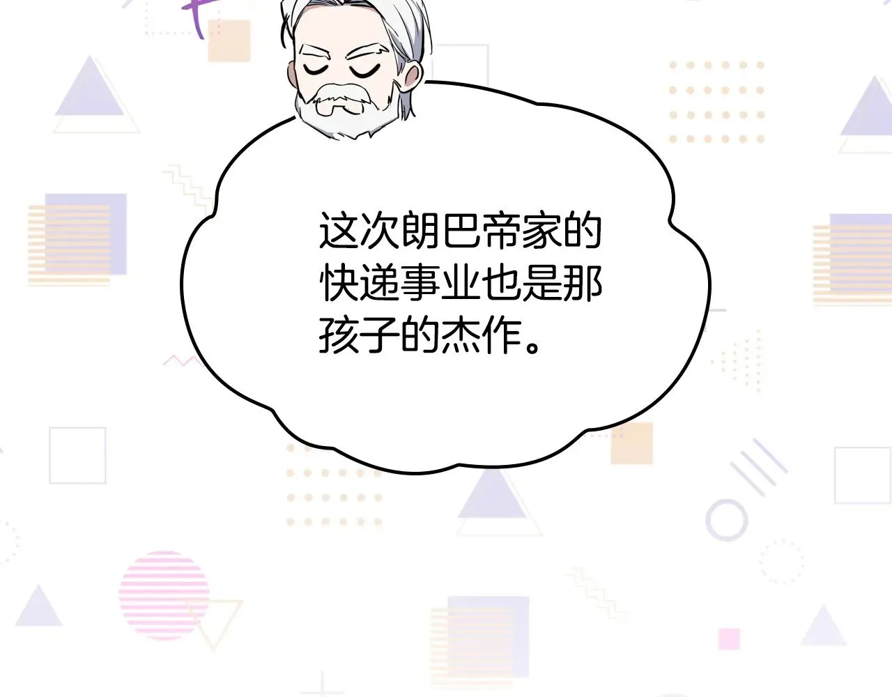 151话 真的很想见到你93