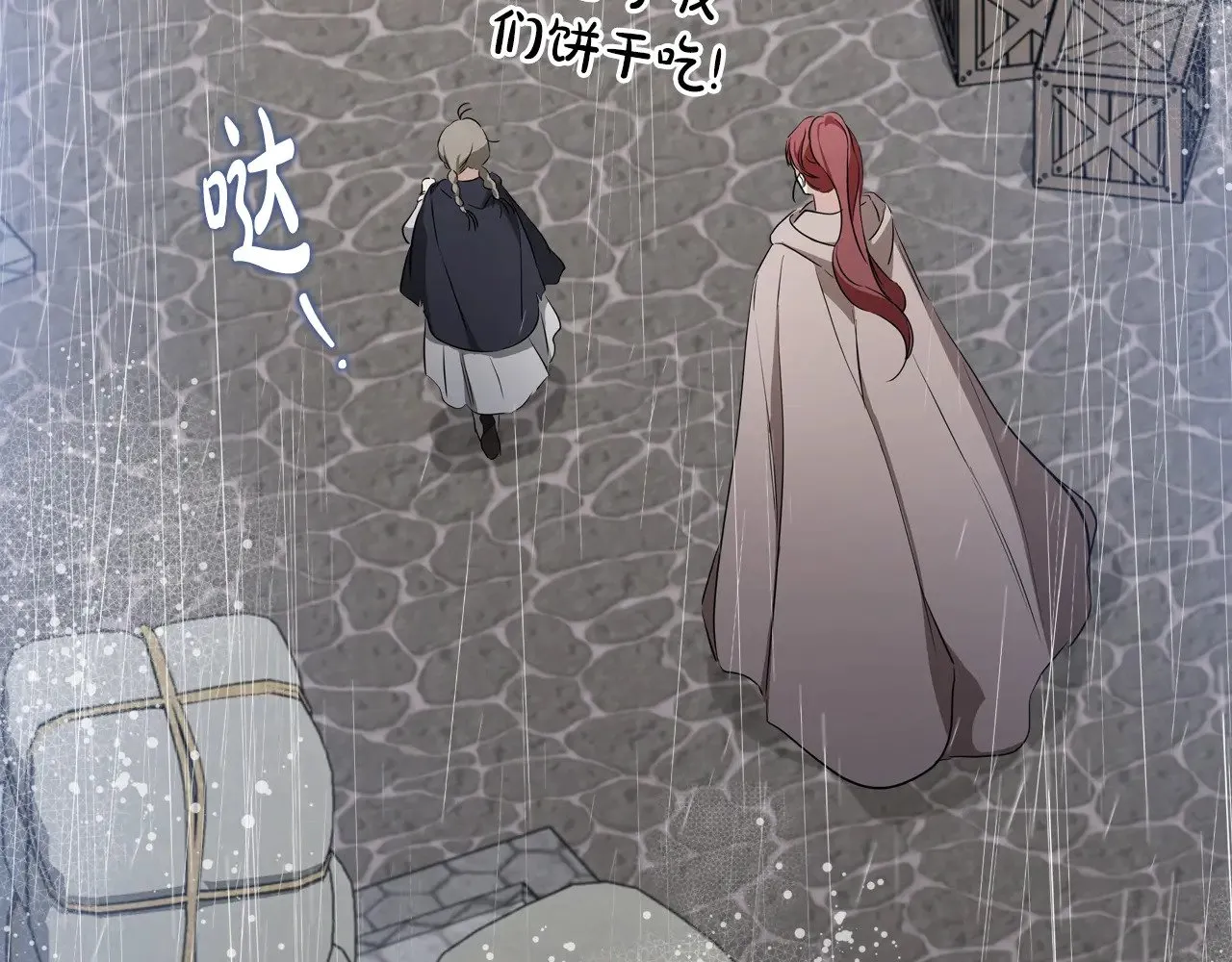 第156话 越权195