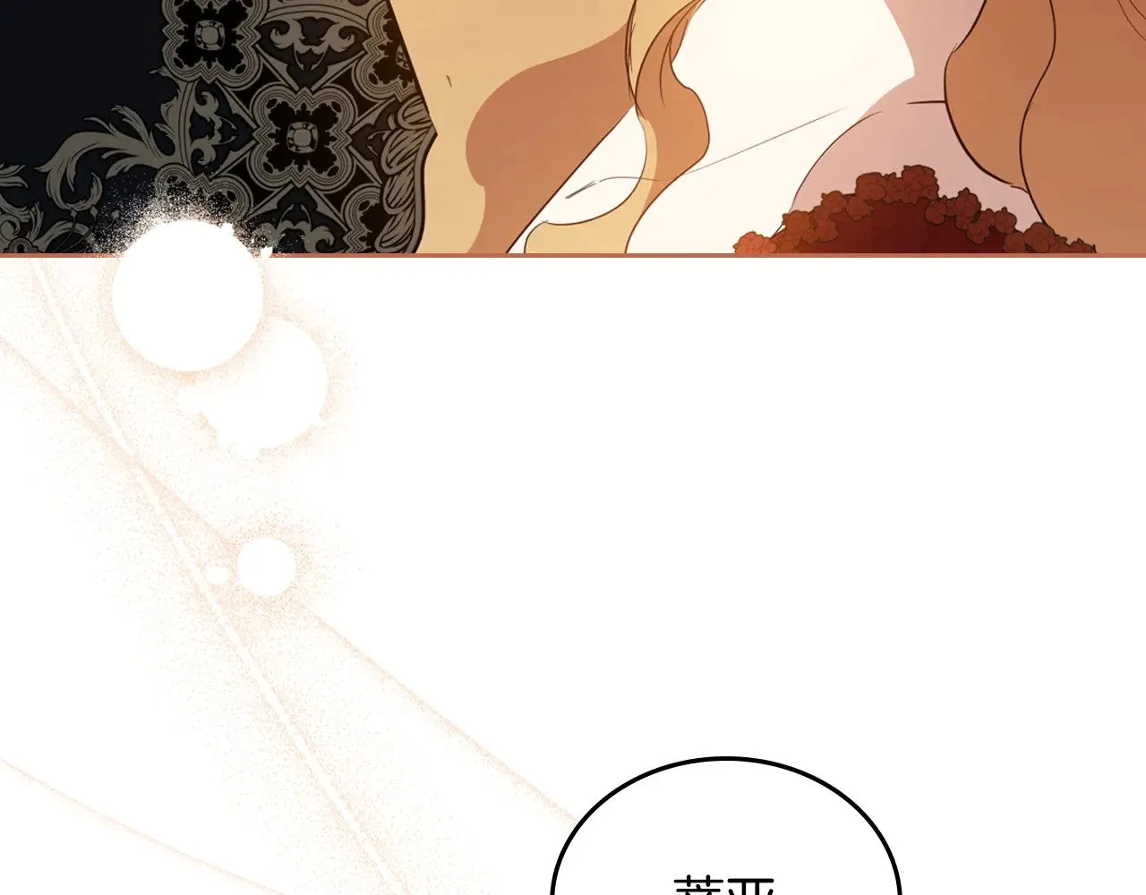 第155话 让她明白我的心121