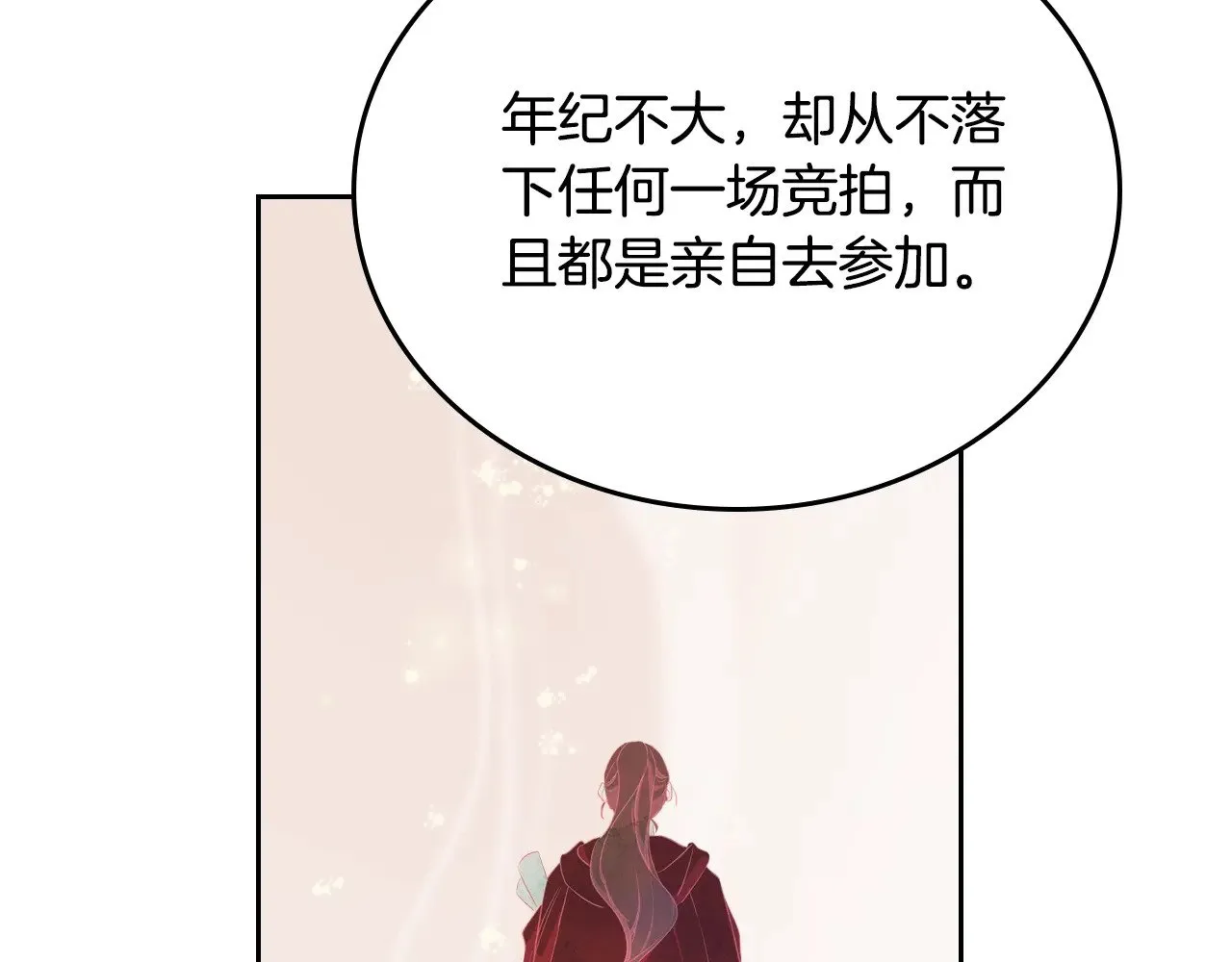 第153话254