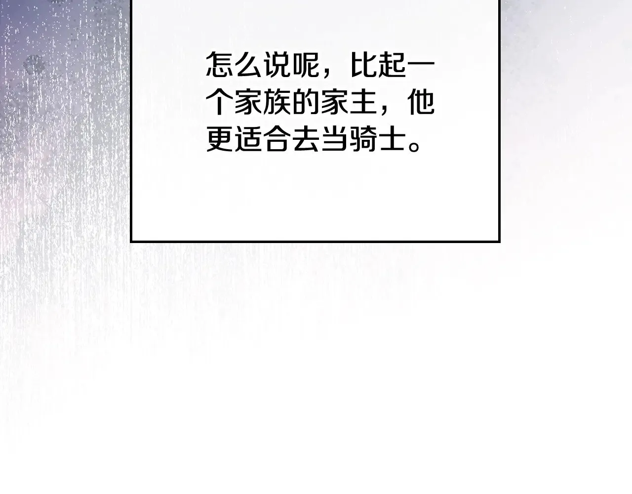 第160话 示爱284