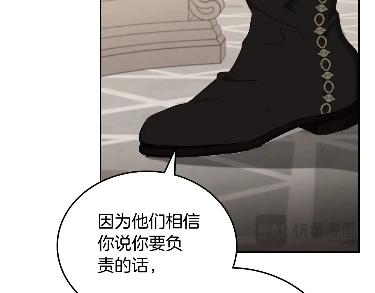 第156话 越权246