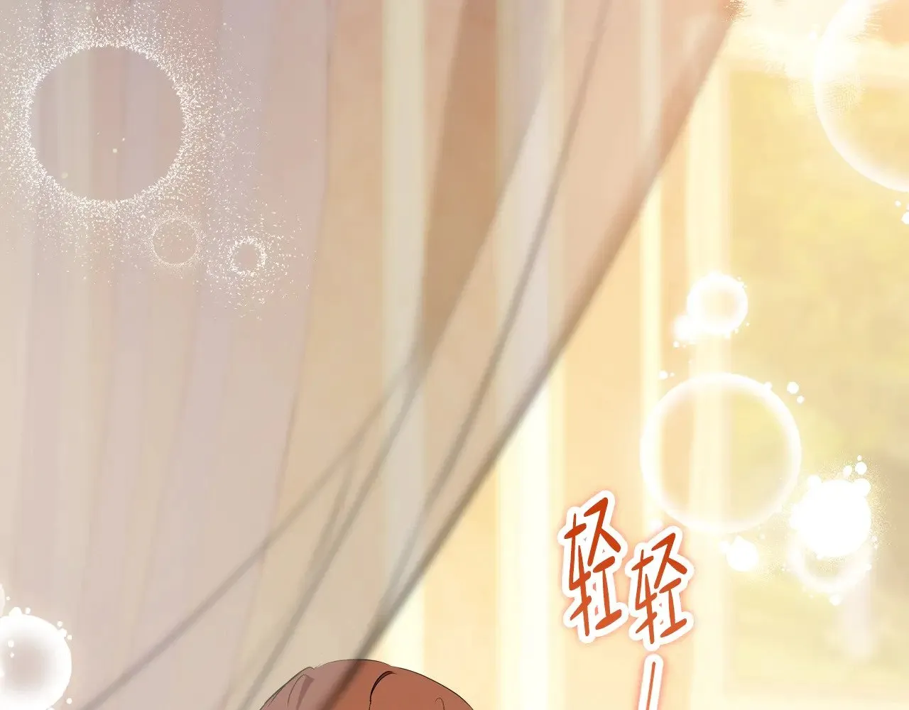 第160话 示爱157