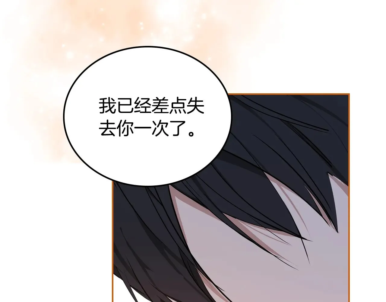 第160话 示爱225