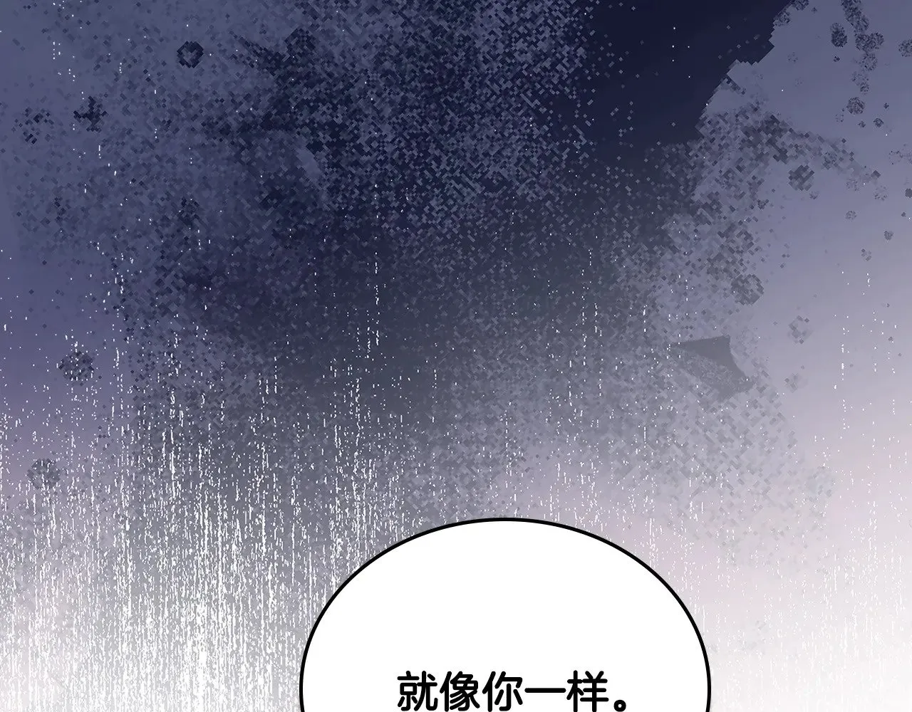第162话 共吃蛋糕291