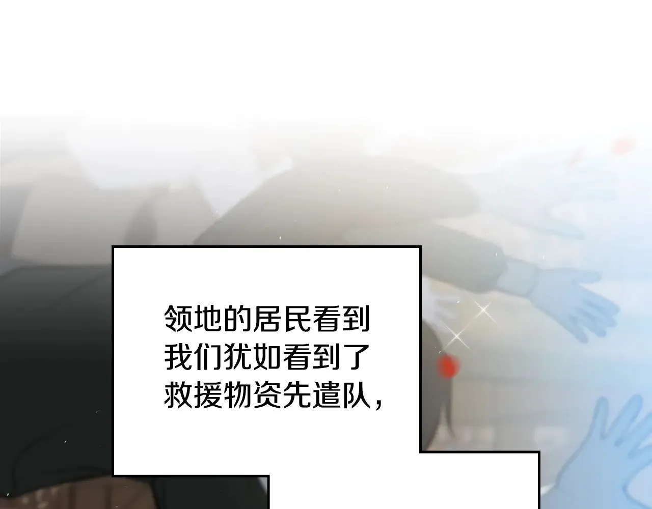 第153话121
