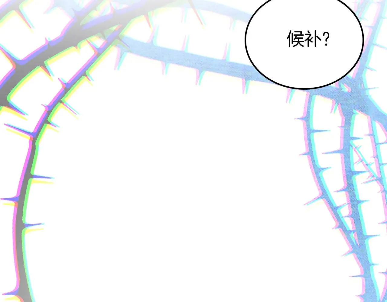 第163话 自己的心意66