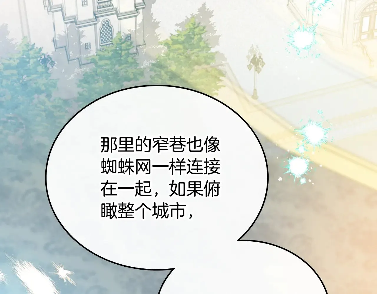 第161话 个和她谈婚论嫁的人是谁…！153