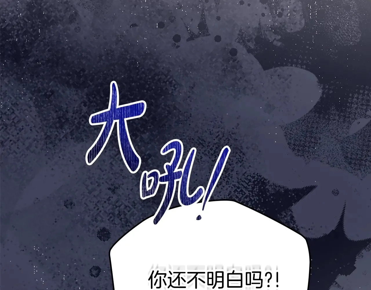 第154话 前一世的恋人223