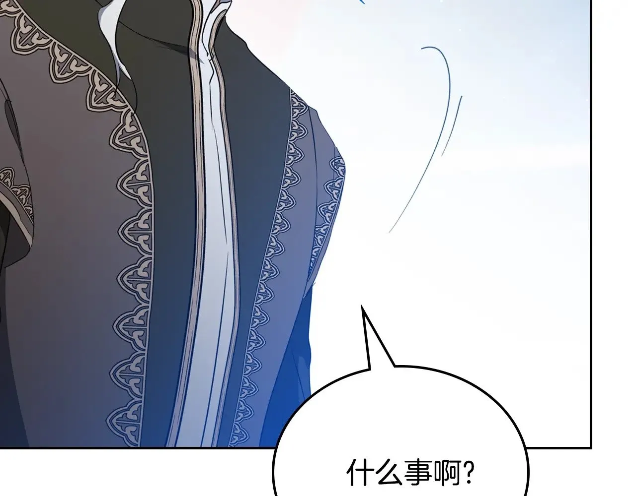 第150话 爷爷的话让我心酸想哭…220