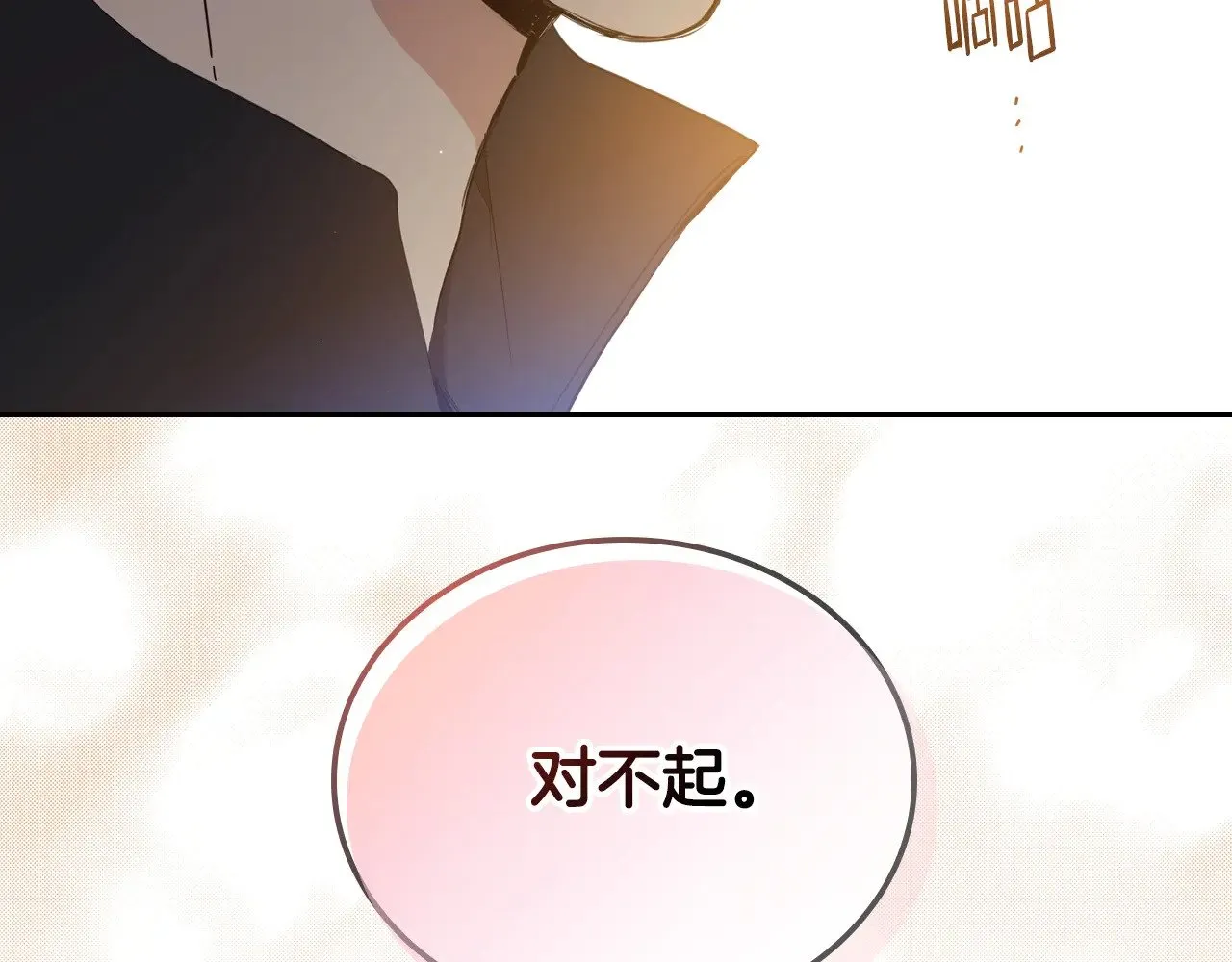 第160话 示爱83