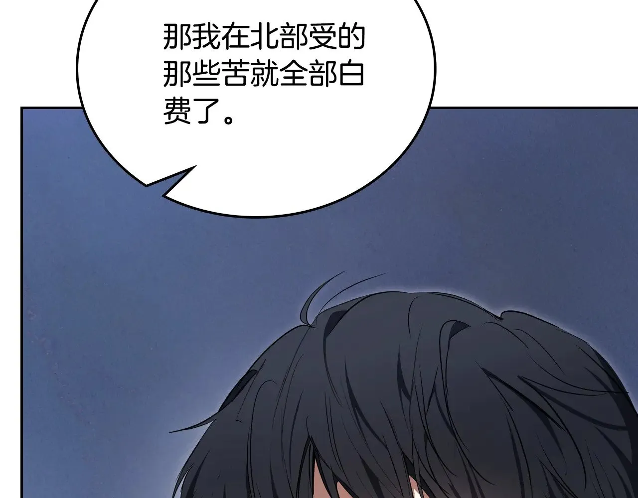 第160话 示爱136