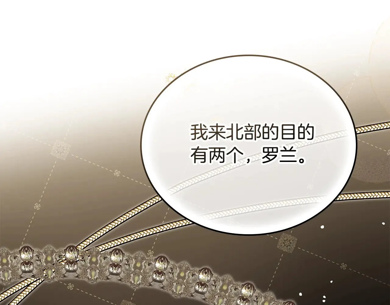 第156话 越权44