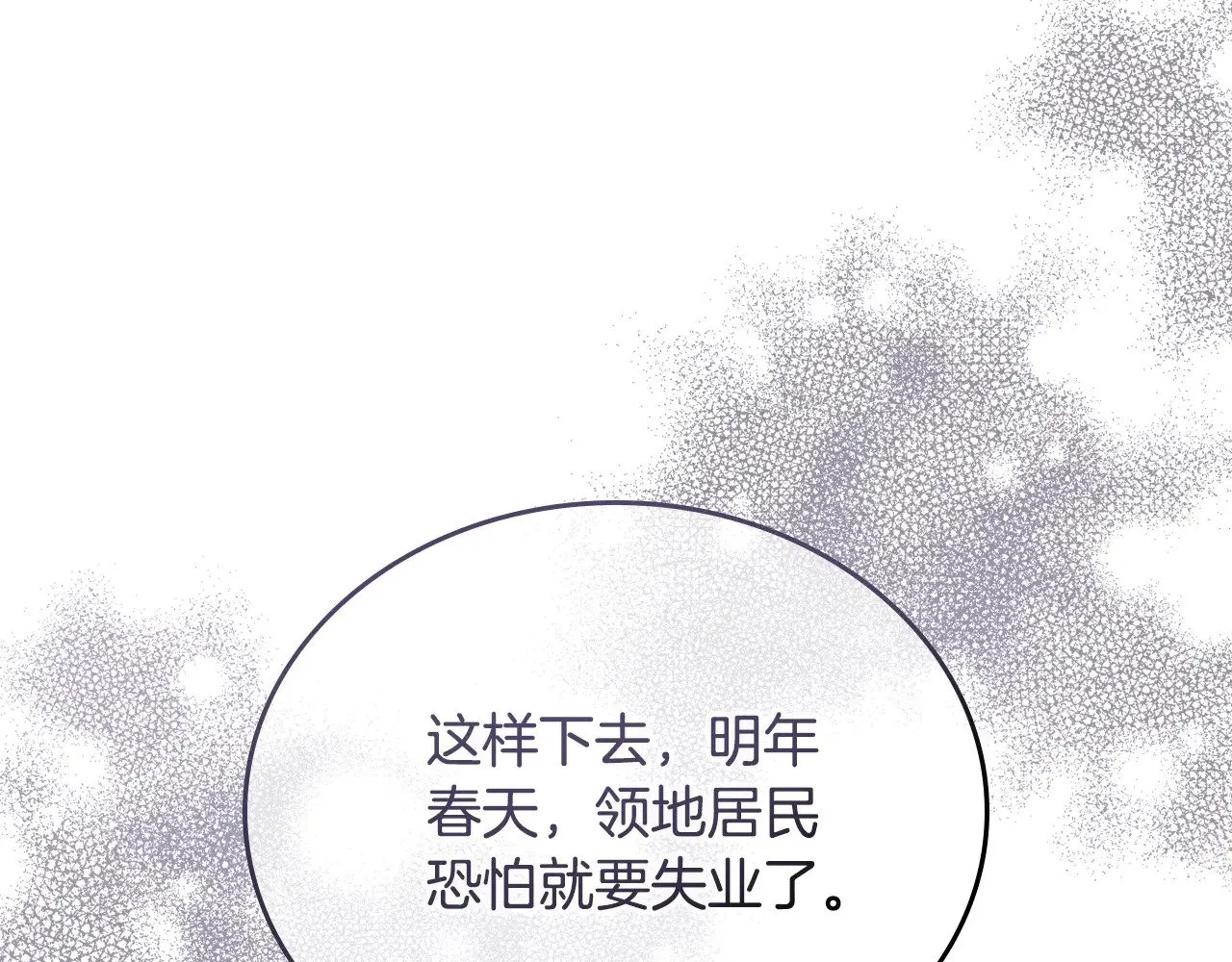 第150话 爷爷的话让我心酸想哭…116