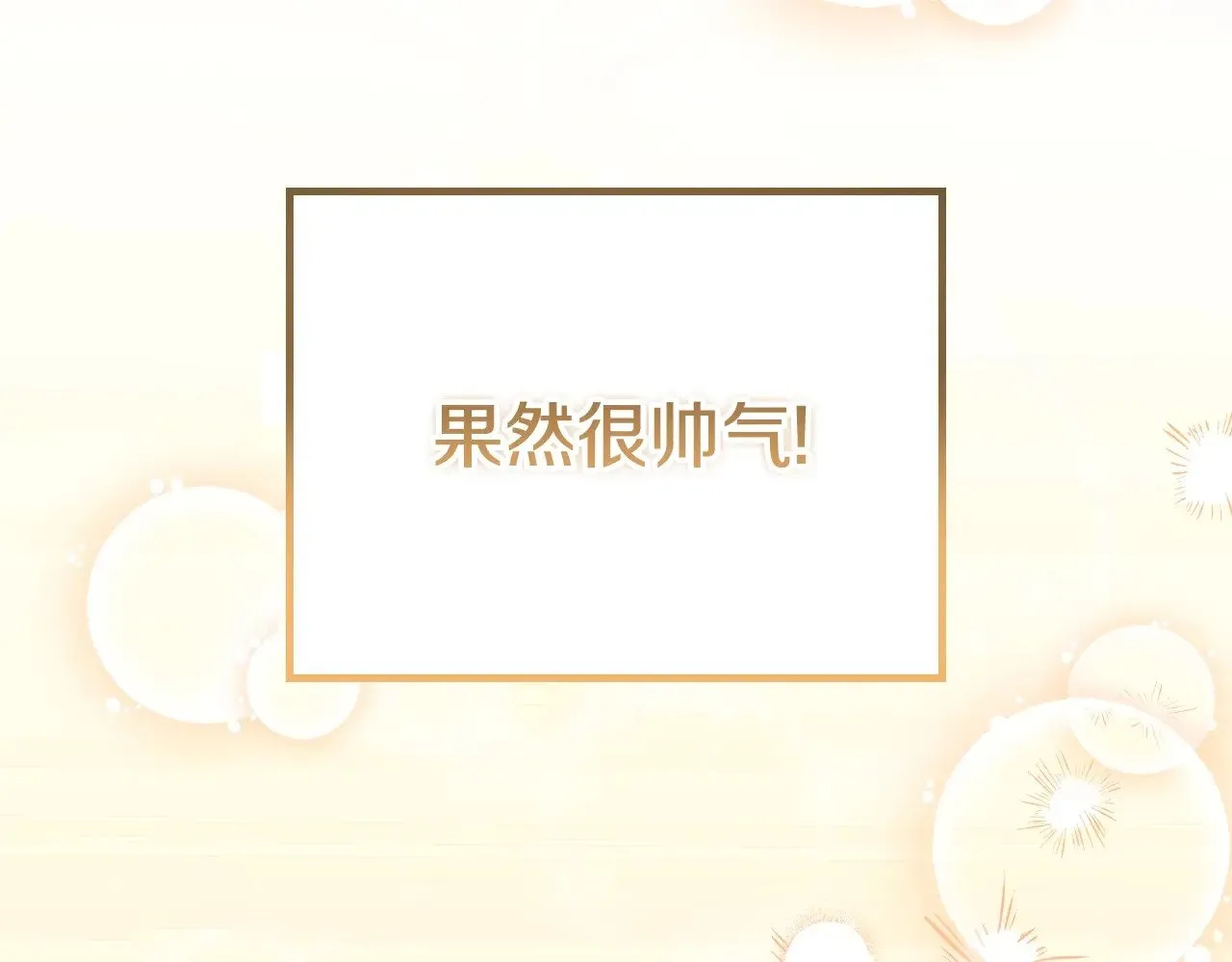 第150话 爷爷的话让我心酸想哭…286