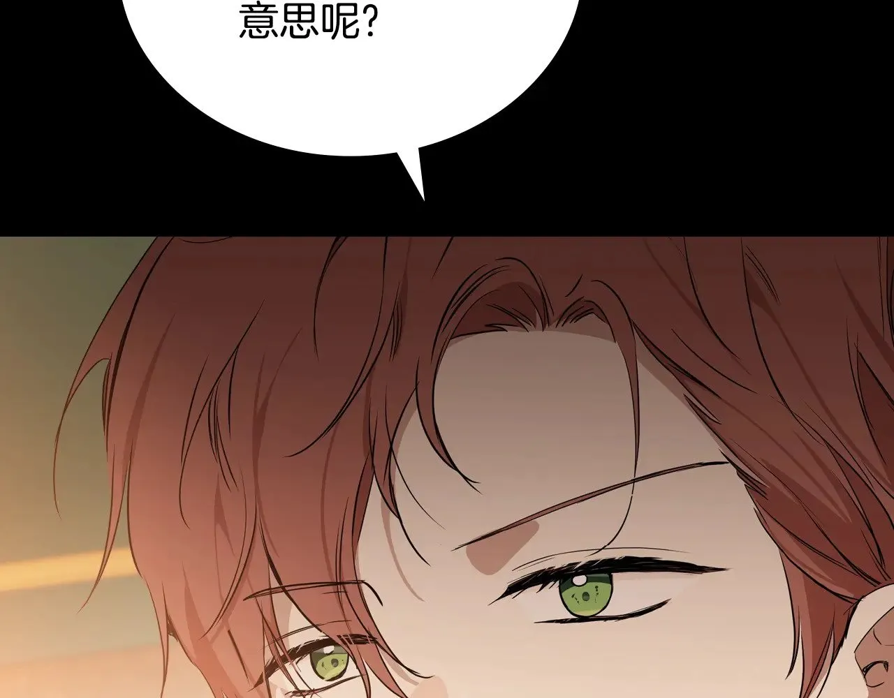 第163话 自己的心意150