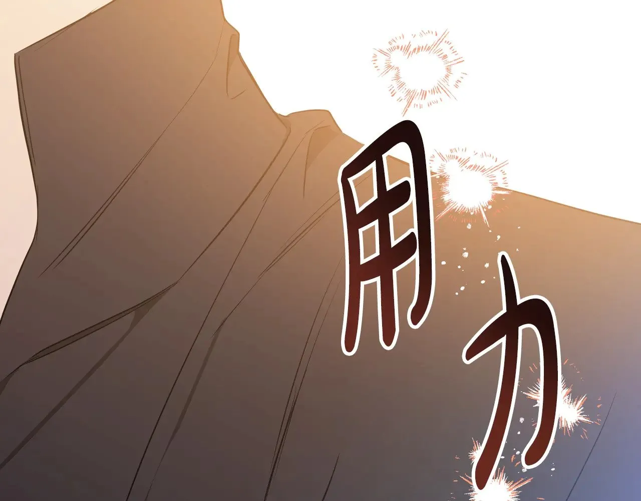 第160话 示爱210