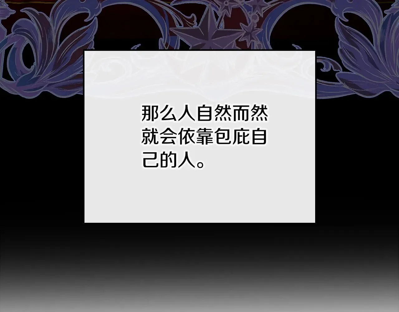 第150话 爷爷的话让我心酸想哭…151
