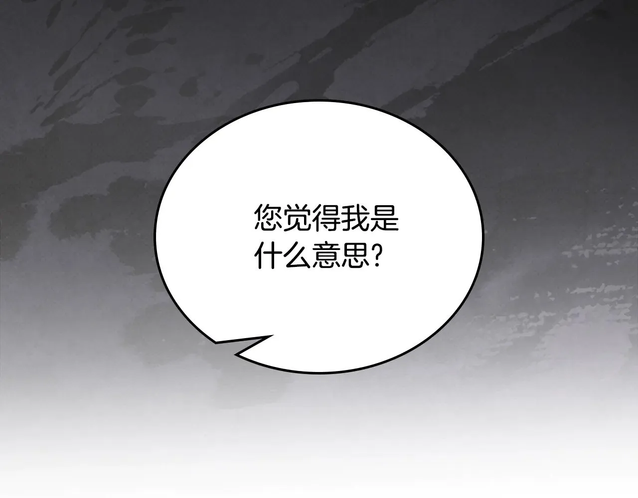 第163话 自己的心意152