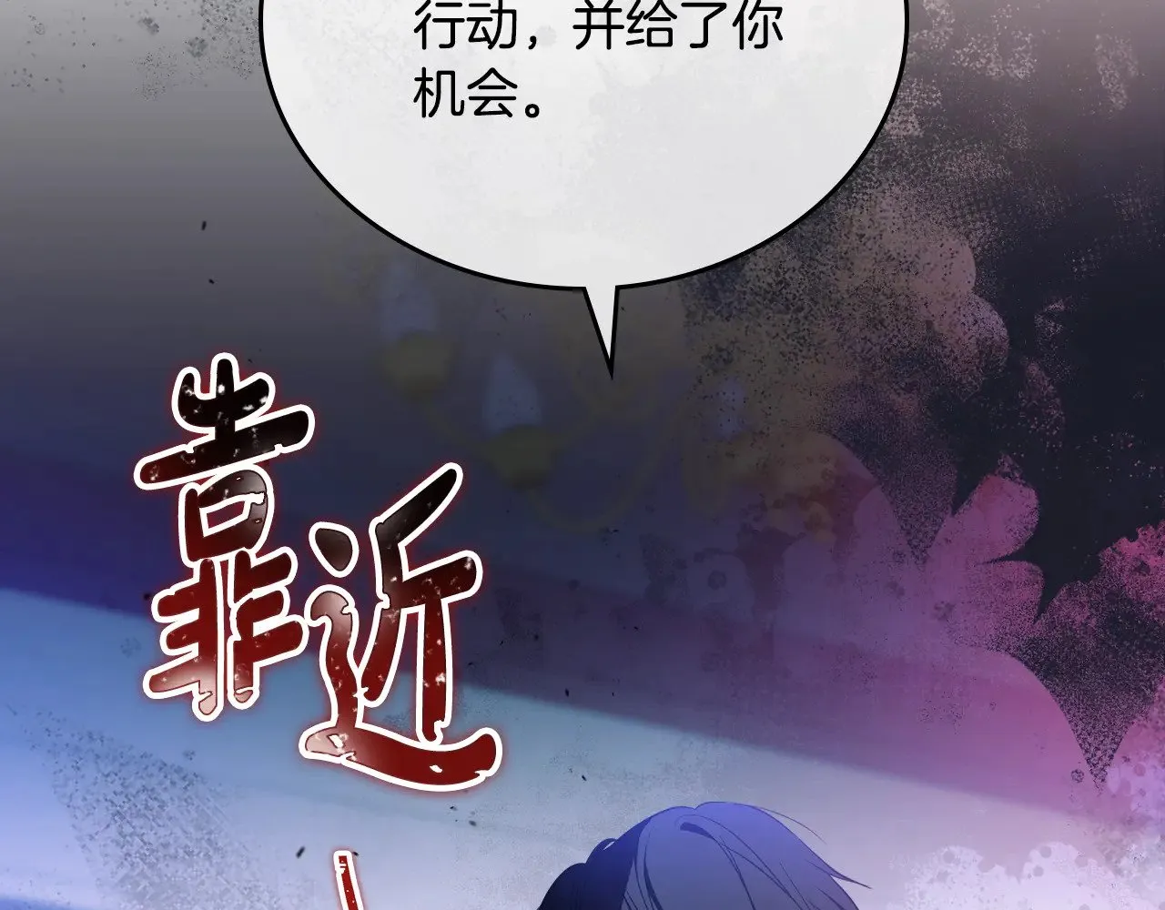 第156话 越权249