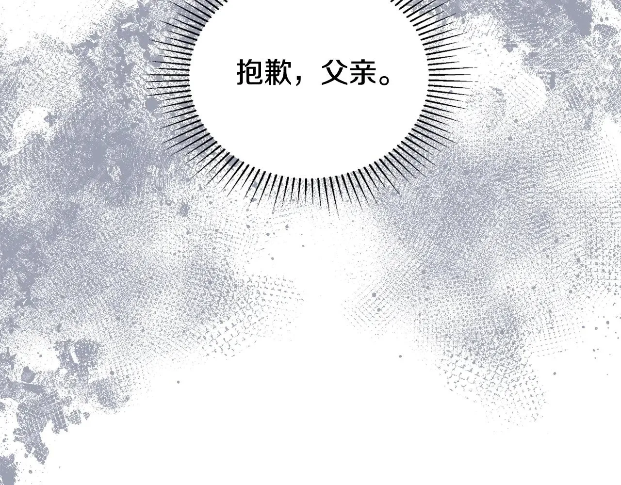 第154话 前一世的恋人279