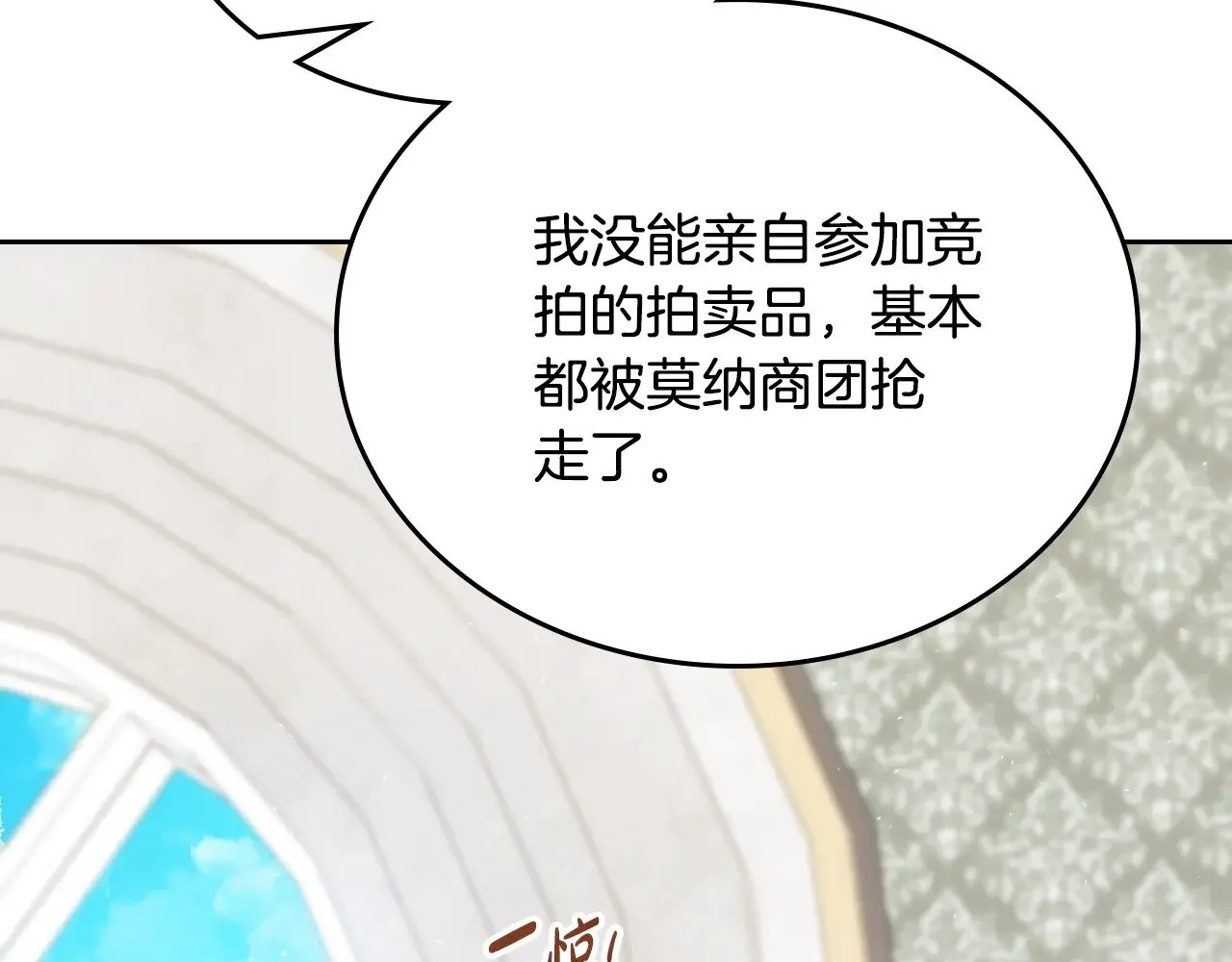 第153话257