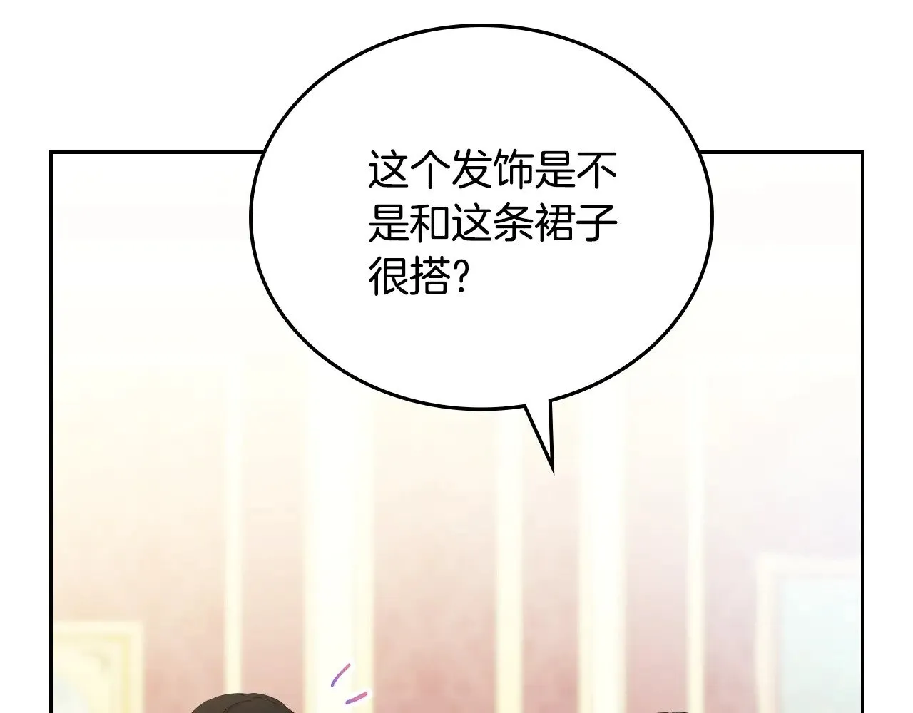 第155话 让她明白我的心53