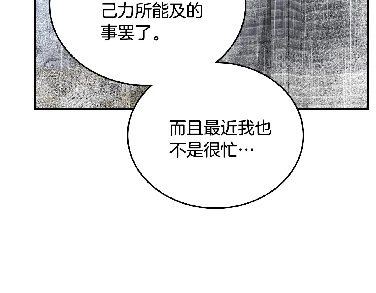 第156话 越权108