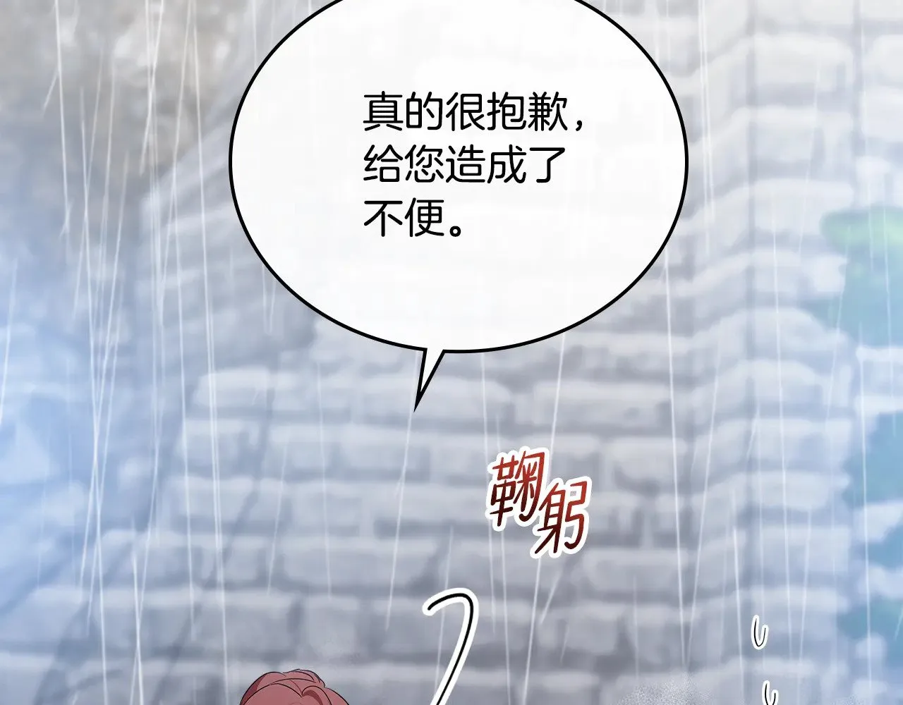 第156话 越权99